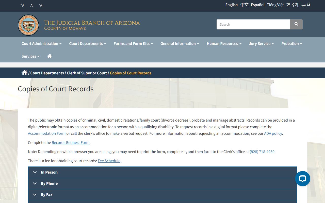 Mohave County court records request page